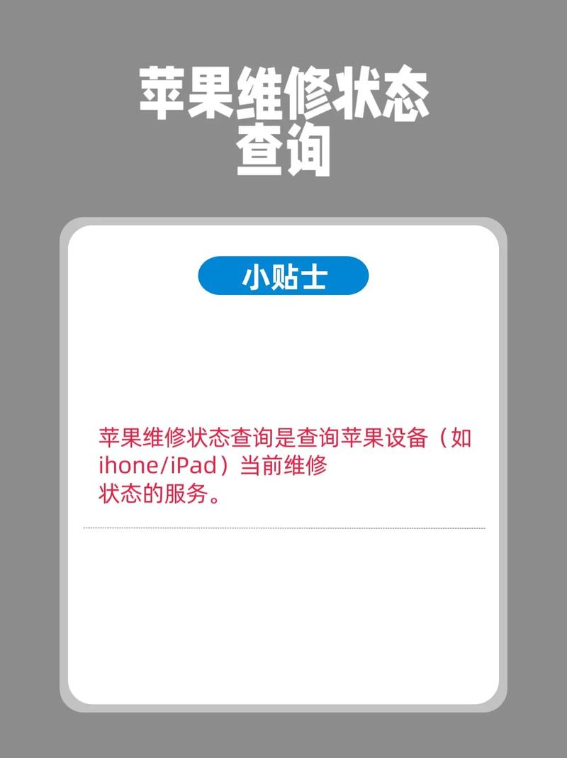 怎么查找苹果售后维修点，如何查找苹果售后维修点？-第5张图片-优品飞百科