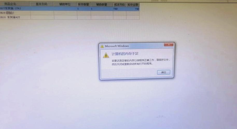 电脑运行内存多大合适？电脑运行内存一般多大合适？-第2张图片-优品飞百科