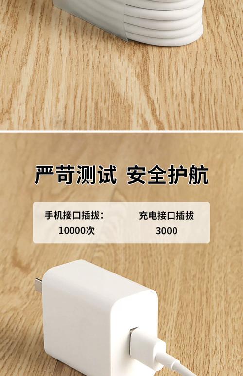 华为mate30有快充吗，mate30支持哪些快充协议？-第2张图片-优品飞百科