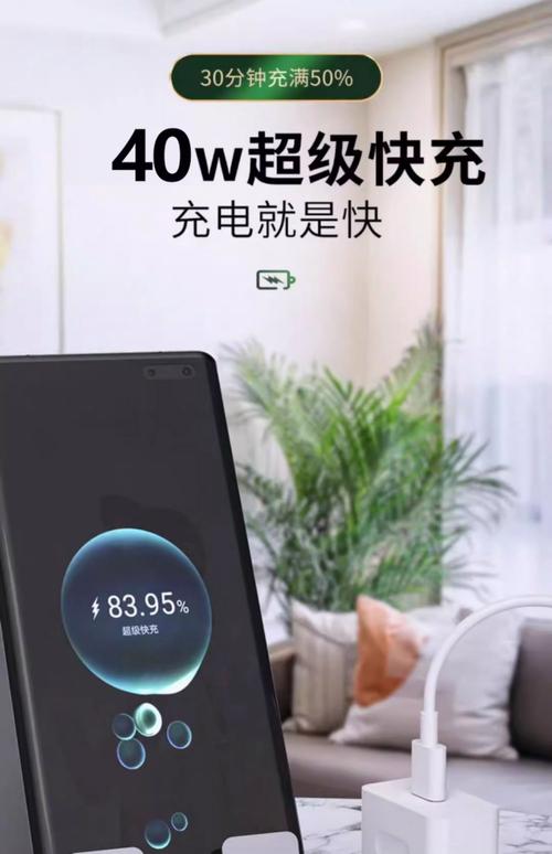 华为mate30有快充吗，mate30支持哪些快充协议？-第5张图片-优品飞百科