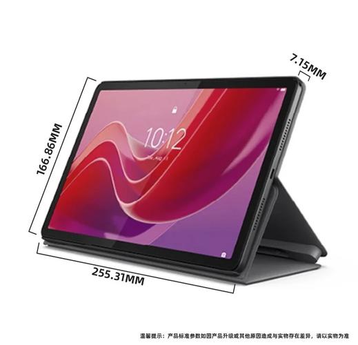 thinkpad10平板可以加内存吗，联想thinkpad10平板换内存-第5张图片-优品飞百科