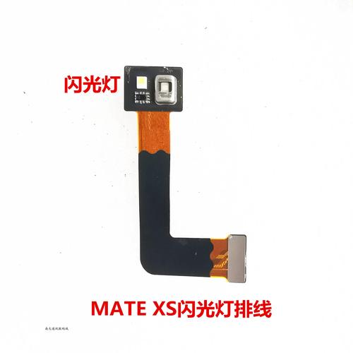 关于荣耀xsportpro怎么升级的信息-第3张图片-优品飞百科