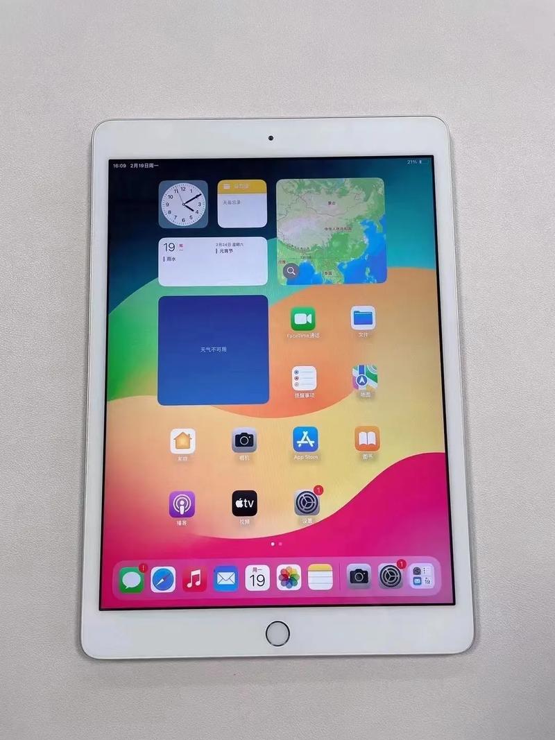 苹果的平板多少钱一台？苹果平板多少钱一台2025新款？-第2张图片-优品飞百科
