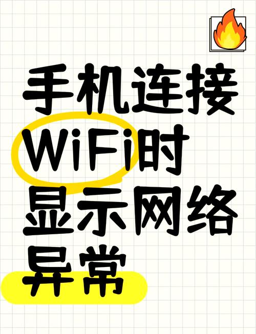 wifi网络故障怎么解决，wifi网络故障怎么解决的？