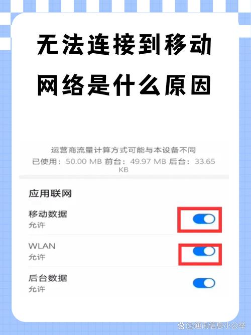 wifi网络故障怎么解决，wifi网络故障怎么解决的？-第5张图片-优品飞百科
