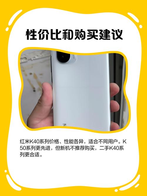 小米9pro和红米k40哪个好，小米9pro和小米k40？