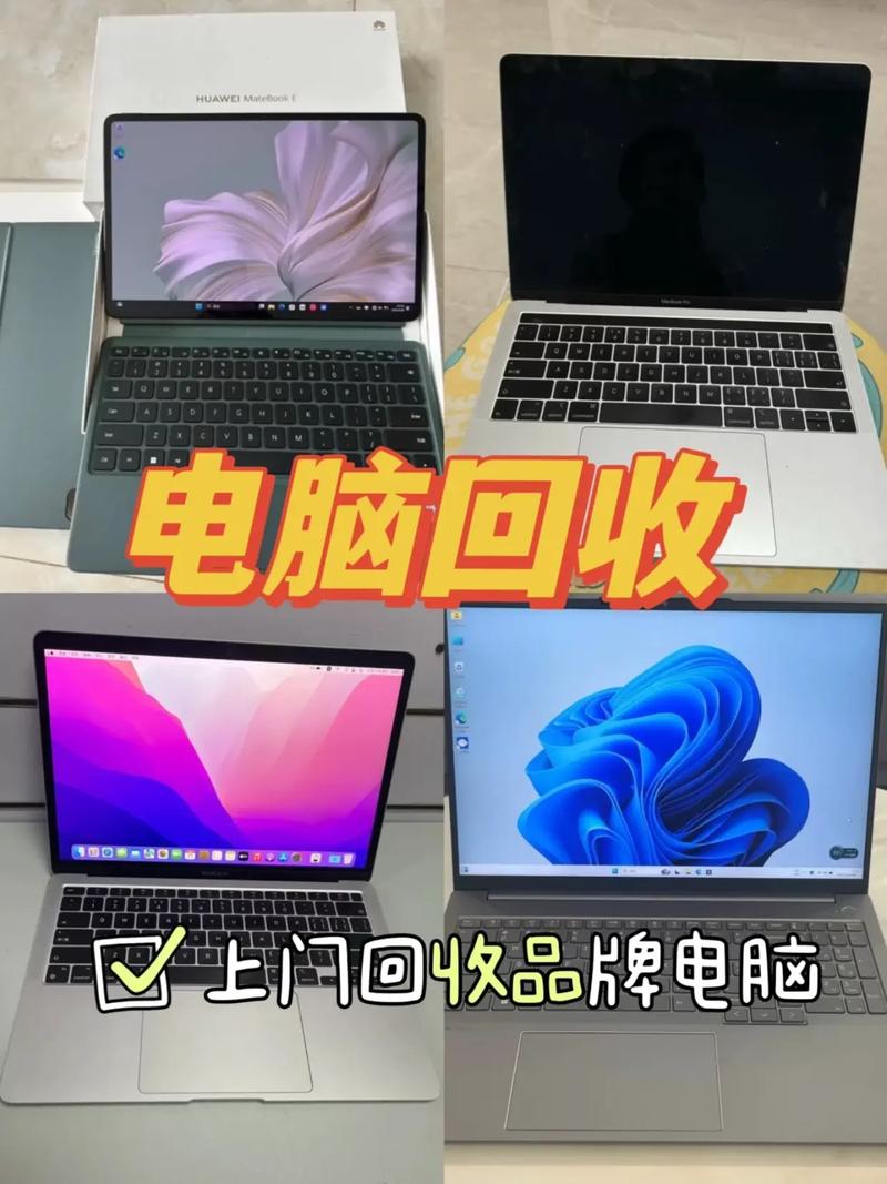 转转二手笔记本电脑能买吗，转转二手笔记本水深吗-第1张图片-优品飞百科