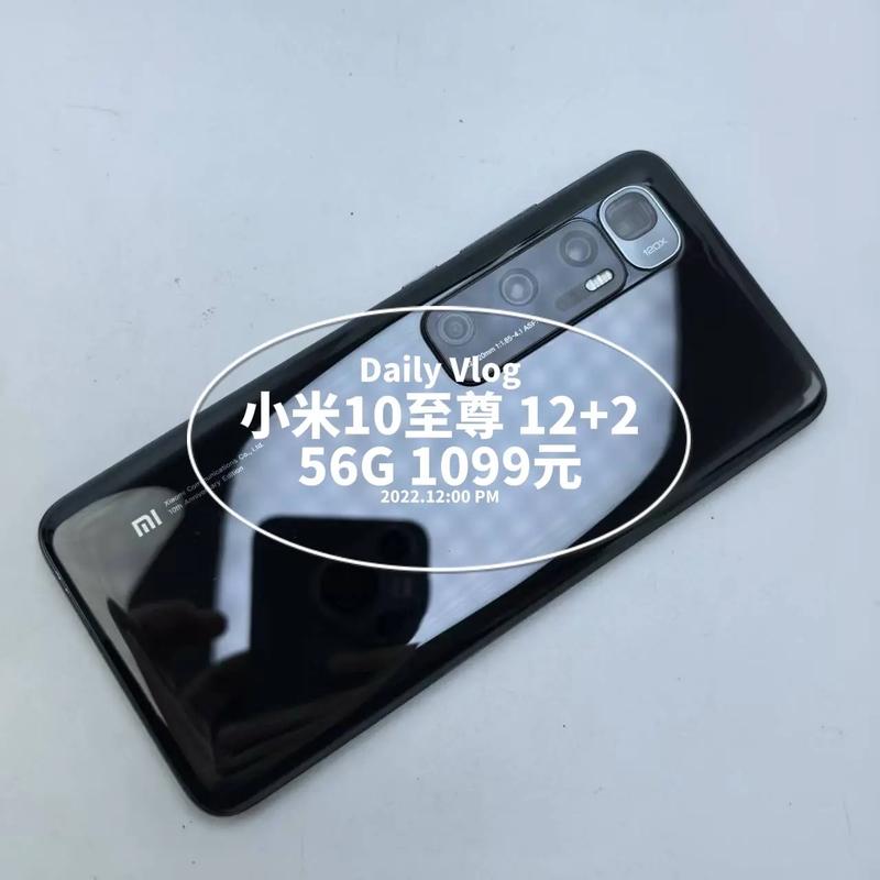 小米10用了两年需要换电池吗，小米10用三年？-第2张图片-优品飞百科