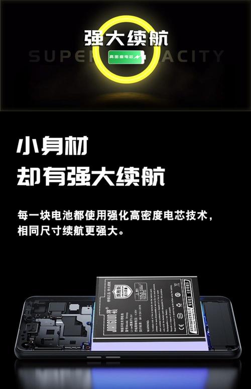 小米10用了两年需要换电池吗，小米10用三年？-第3张图片-优品飞百科