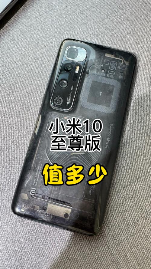 小米10用了两年需要换电池吗，小米10用三年？-第6张图片-优品飞百科