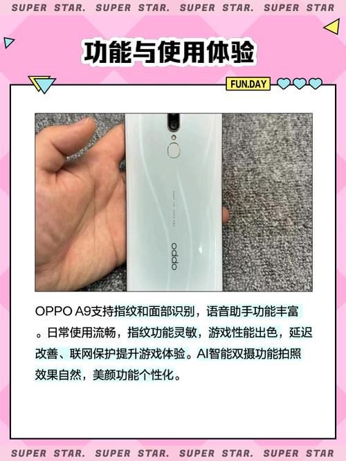 oppoa9什么时候，oppoa9手机什么时候上市的-第5张图片-优品飞百科