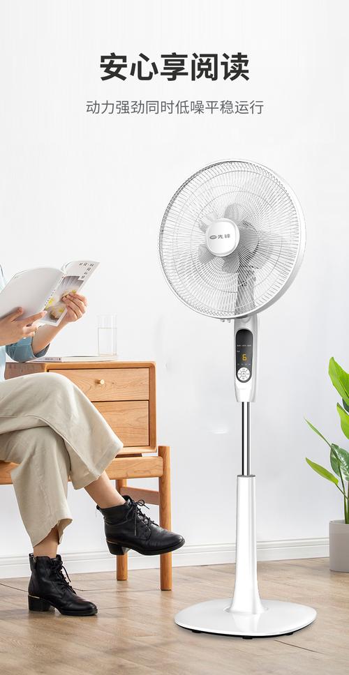 小米电风扇哪个好，小米电风扇值得买吗-第5张图片-优品飞百科