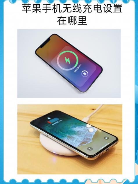 苹果11能无线充电吗？苹果11可以无线充嘛?？-第3张图片-优品飞百科