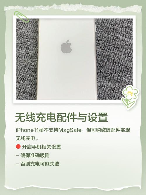 苹果11能无线充电吗？苹果11可以无线充嘛?？-第4张图片-优品飞百科