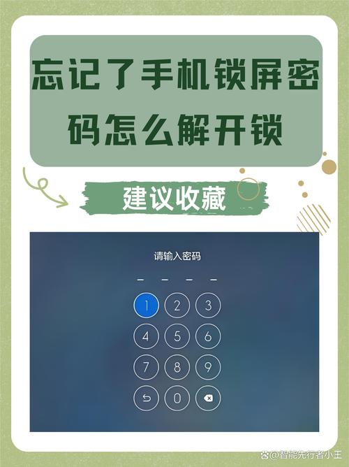刷机怎么刷怎么按解锁，刷机教程步骤？-第1张图片-优品飞百科
