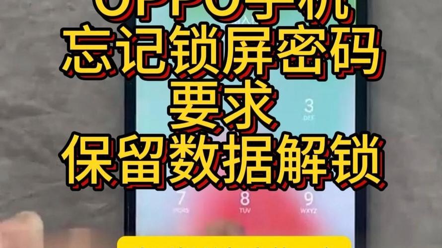 刷机怎么刷怎么按解锁，刷机教程步骤？-第3张图片-优品飞百科