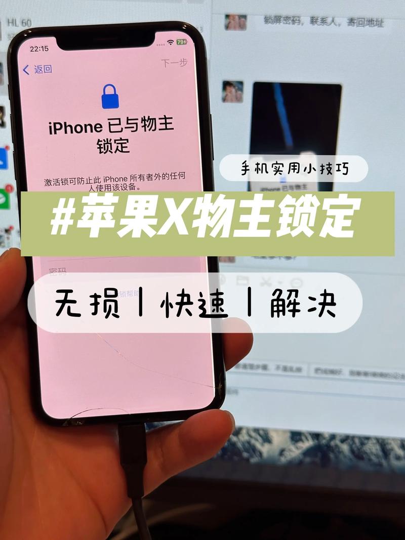 刷机怎么刷怎么按解锁，刷机教程步骤？-第2张图片-优品飞百科