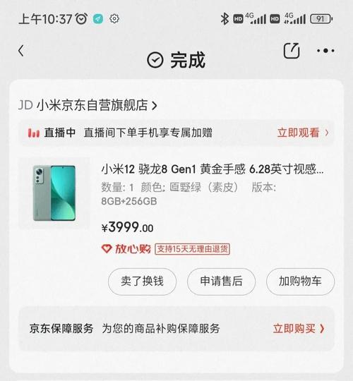 小米12s为啥拍照烂，miui12拍照？-第3张图片-优品飞百科