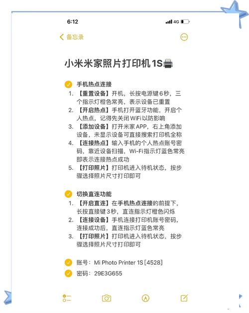 打印机无线共享怎么设置方法？怎样使用无线打印机共享怎么设置？-第1张图片-优品飞百科