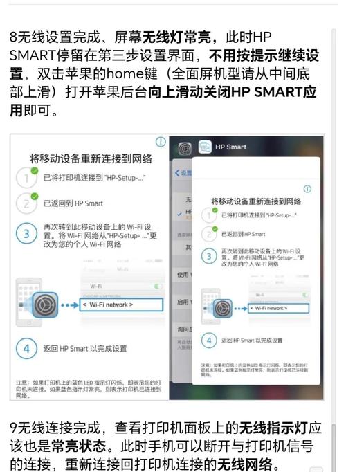 打印机无线共享怎么设置方法？怎样使用无线打印机共享怎么设置？-第2张图片-优品飞百科