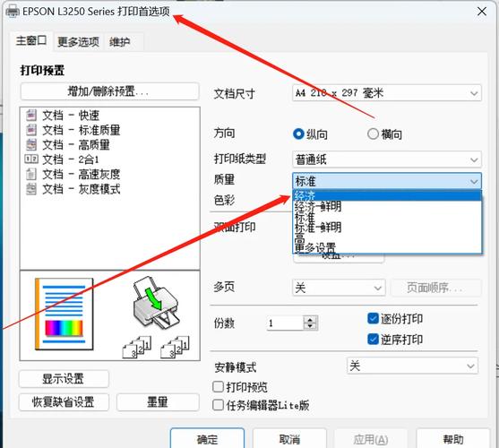 打印机无线共享怎么设置方法？怎样使用无线打印机共享怎么设置？-第5张图片-优品飞百科