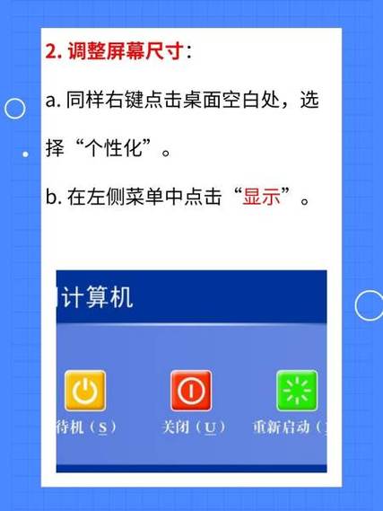 微鲸投影仪怎么调整屏幕的大小,微鲸智能投影仪说明书?-第2张图片-优品飞百科 微鲸投影仪怎么调整屏幕的大小,微鲸智能投影仪说明书?-第2张图片-优品飞百科