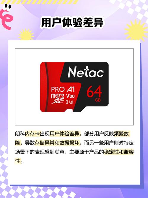 朗科的内存卡怎么样，朗科内存卡用的什么颗粒