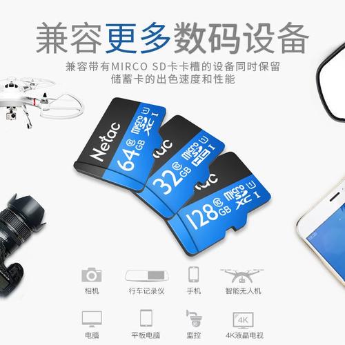 朗科的内存卡怎么样，朗科内存卡用的什么颗粒-第2张图片-优品飞百科