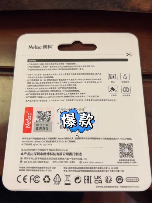 朗科的内存卡怎么样，朗科内存卡用的什么颗粒-第5张图片-优品飞百科