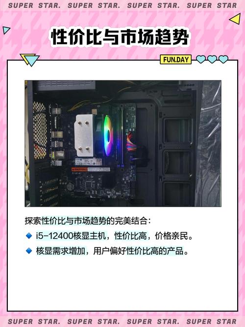 核芯显卡能玩什么游戏，核芯显卡好处？-第4张图片-优品飞百科