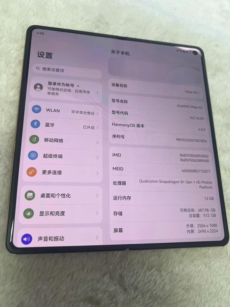 华为2023停产是真的吗，华为2023停产是真的吗视频-第3张图片-优品飞百科