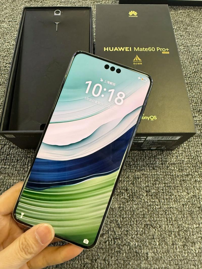 华为2023停产是真的吗，华为2023停产是真的吗视频-第4张图片-优品飞百科