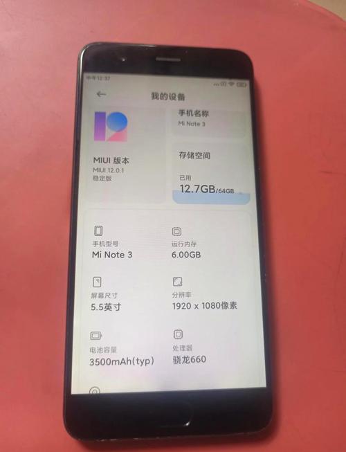 小米note3屏幕怎么换，小米note3如何换屏幕-第3张图片-优品飞百科