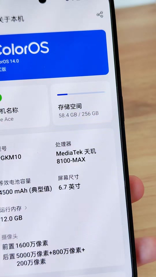 联发科最新处理器排名榜？联发科处理器性能排名榜？-第4张图片-优品飞百科