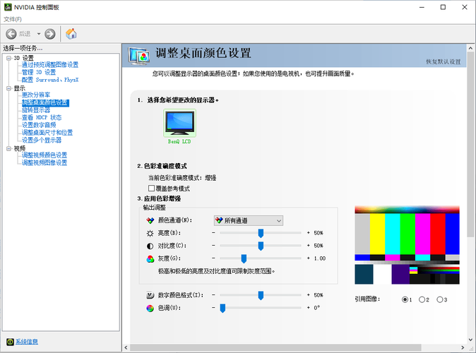 笔记本电脑屏幕变暗了怎么办？笔记本电脑屏幕变得超级暗怎么办？-第1张图片-优品飞百科