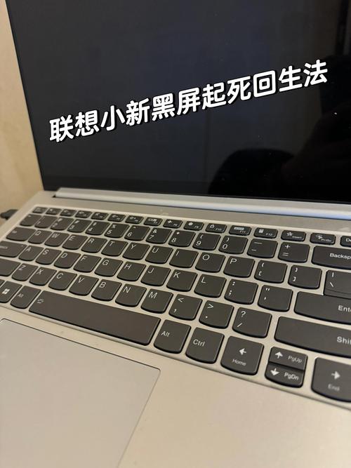 笔记本电脑屏幕变暗了怎么办？笔记本电脑屏幕变得超级暗怎么办？-第4张图片-优品飞百科