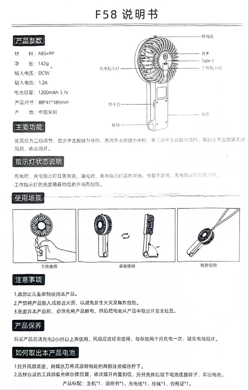 迷你主板电池在哪里，迷你主板性能怎么样？-第4张图片-优品飞百科