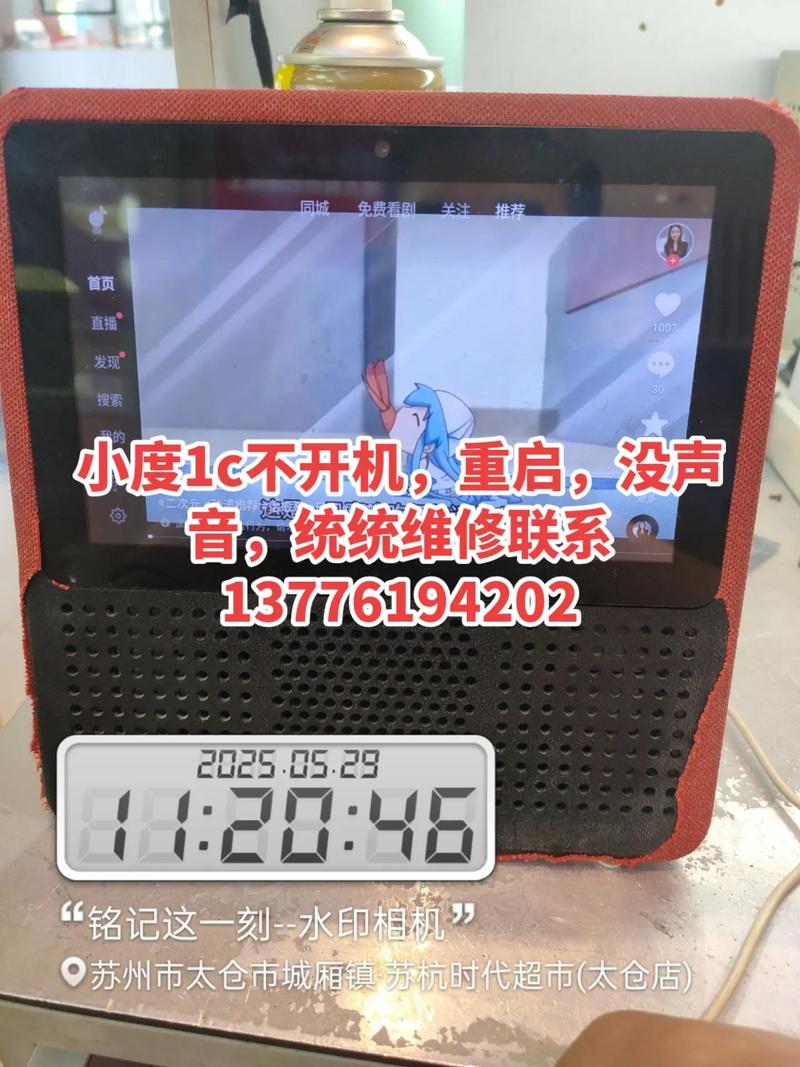 迷你主板电池在哪里，迷你主板性能怎么样？-第5张图片-优品飞百科