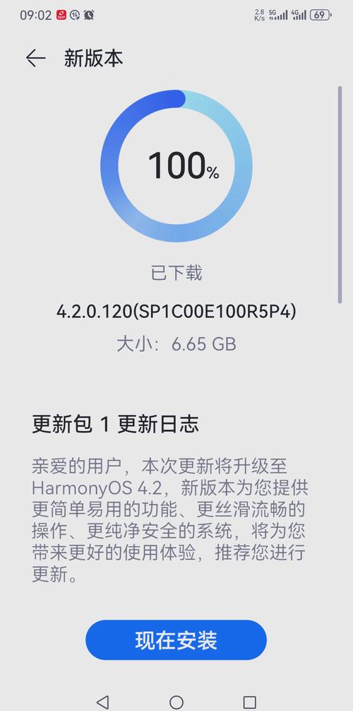 华为mate10pro如何升级鸿蒙系统，华为mate10pro如何升级emui11-第2张图片-优品飞百科