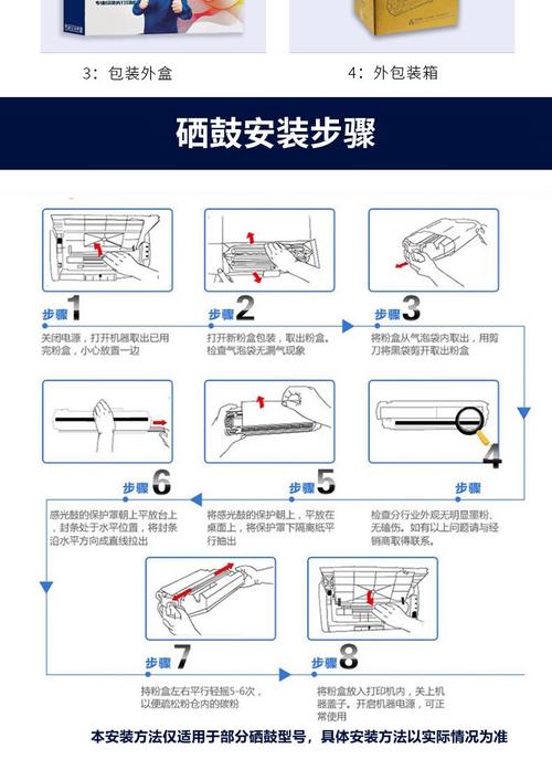 佳能第三方墨盒？佳能墨盒安装方法？-第2张图片-优品飞百科