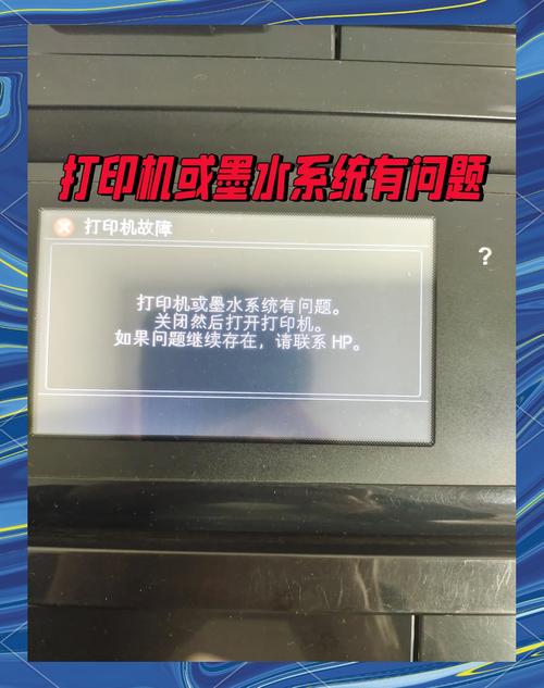 惠普喷墨打印机打印模糊怎么解决，惠普喷墨打印机打印不清晰是什么问题？-第3张图片-优品飞百科