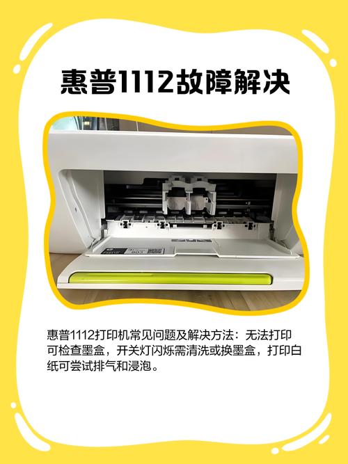 惠普喷墨打印机打印模糊怎么解决，惠普喷墨打印机打印不清晰是什么问题？-第4张图片-优品飞百科