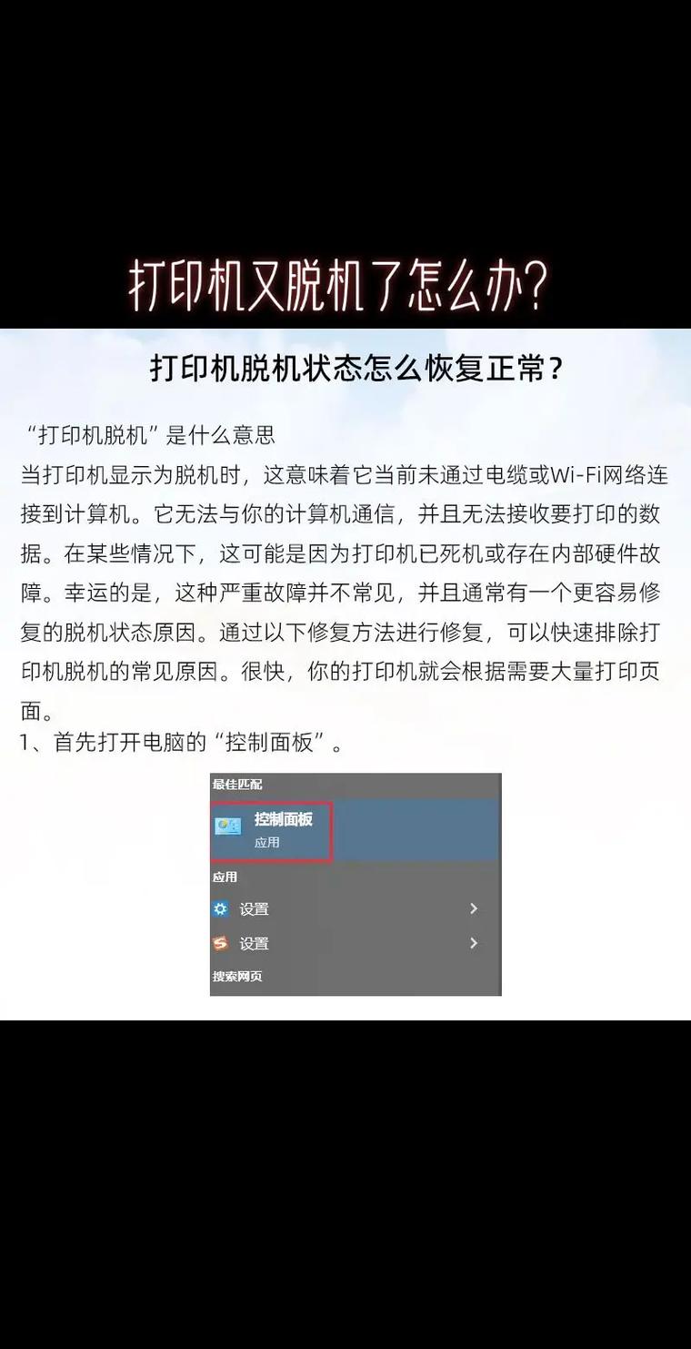 惠普喷墨打印机打印模糊怎么解决，惠普喷墨打印机打印不清晰是什么问题？-第6张图片-优品飞百科