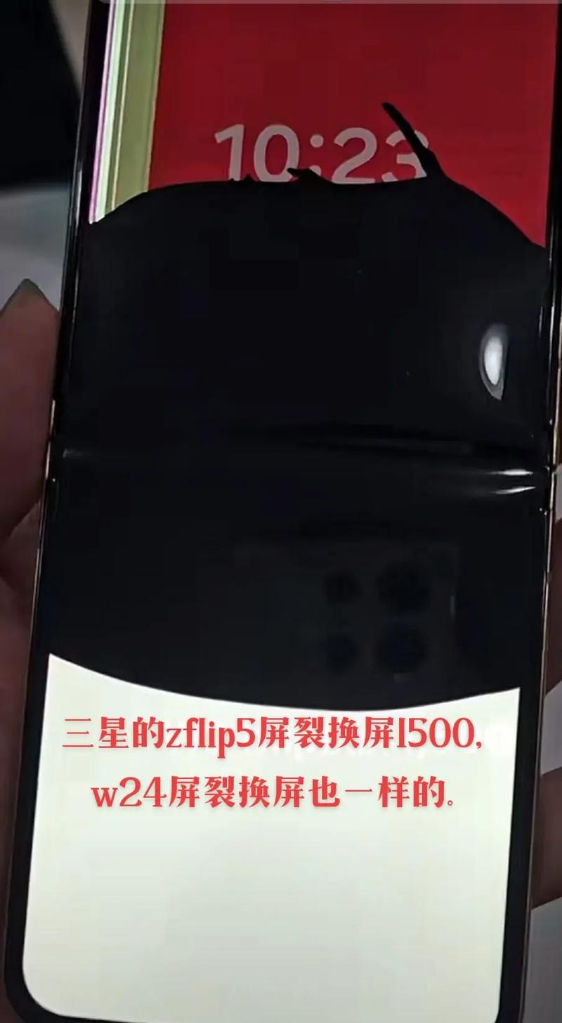 三星note5换屏幕多少钱，三星note换外屏多少钱？-第2张图片-优品飞百科