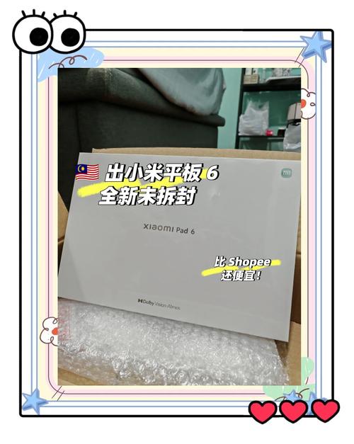 小米pad6怎么样，小米平板6最新消息？-第2张图片-优品飞百科