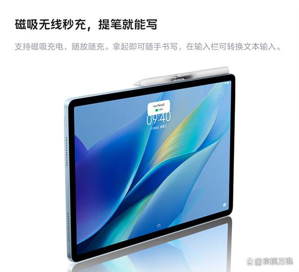 小米pad6怎么样，小米平板6最新消息？-第4张图片-优品飞百科
