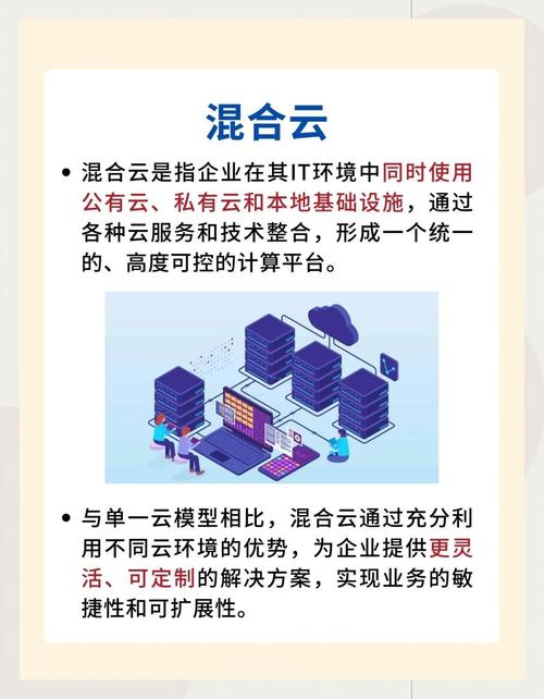 联想智能存储服务端是什么，联想智能存储改电脑-第4张图片-优品飞百科