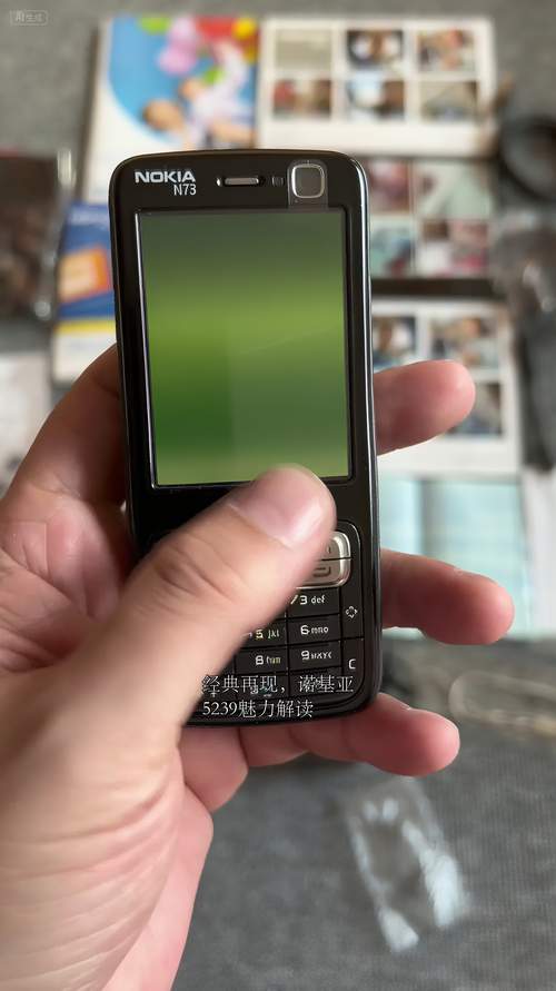 诺基亚5230和5530的区别，诺基亚5230和5238？-第2张图片-优品飞百科