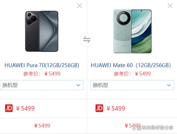 华为p20对比mate10pro，华为P20对比nova5i？-第3张图片-优品飞百科