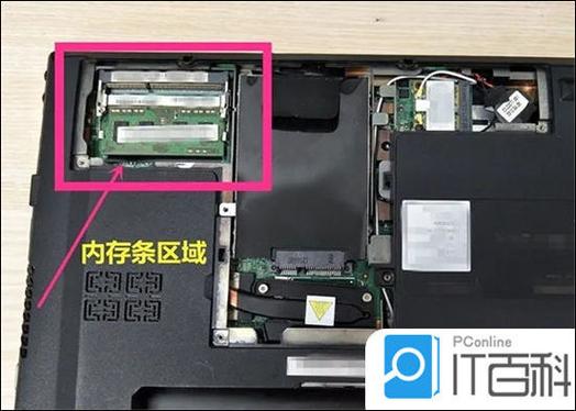 联想笔记本电脑内存条怎么安装，联想笔记本怎样安装内存条-第4张图片-优品飞百科